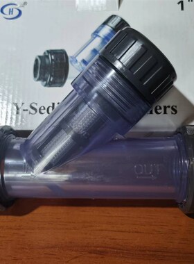 UPVC过滤器PVC Y型管道过滤器 塑料透明过滤器 PVC过滤器50 63 75