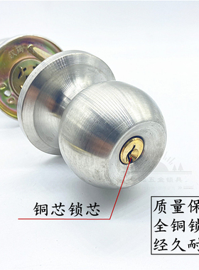 包邮彩钢门锁铝合金门锁三杆式球形锁室内门锁塑钢门锁卫生间门锁