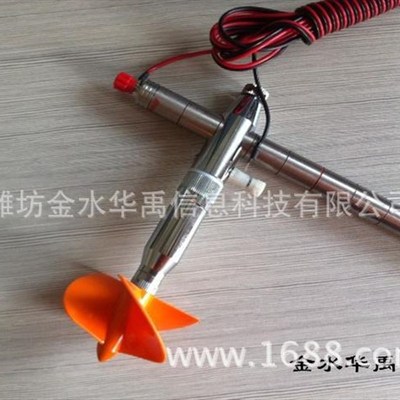 LS1206B手持流速仪 智能流速仪 数字流速仪 便携式流速仪 流速仪