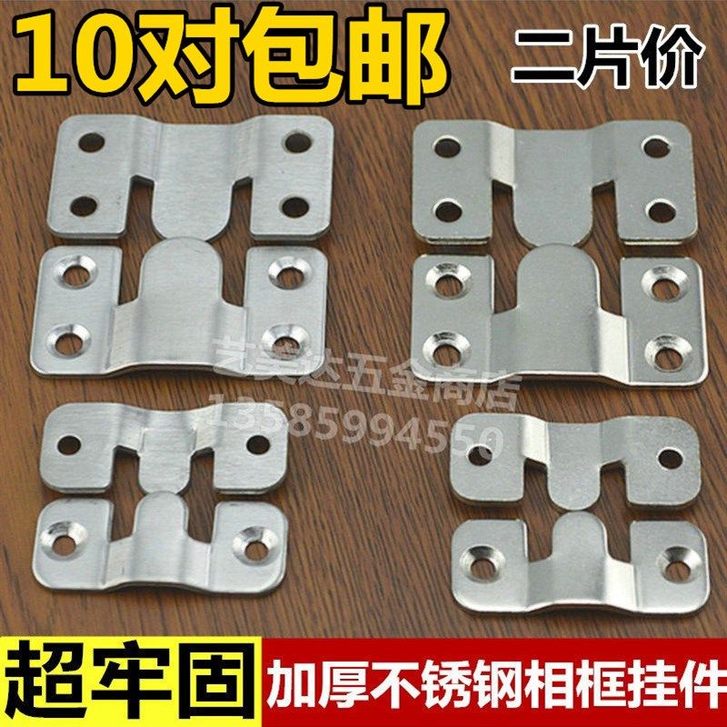 不锈钢相框挂钩十字绣婚纱照暗装挂片码镜扣展厅画廊画框挂件配件,工业油品/胶粘/化学/实验室用品,马弗炉/电阻炉/实验炉,淘宝优惠券,粉丝福利购,淘宝优惠卷