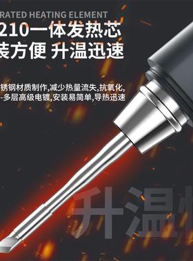 深圳白光BK210PRO便插752电式携笔机手维修210恒温无线电焊烙铁