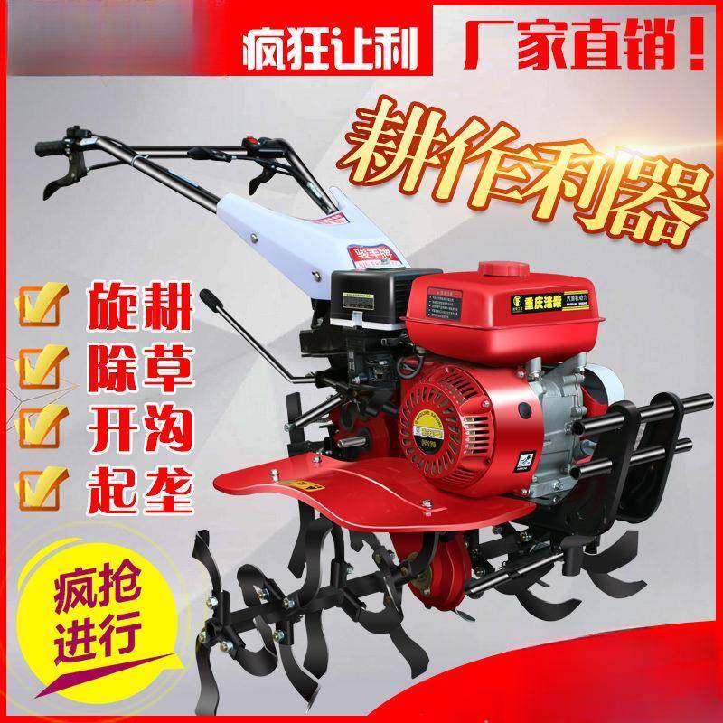 多垄功小型能松土起除草翻土开沟耕HTO田耕地旋耕机油柴汽油微耕,农机/农具/农膜,耕种机械/微耕机/开沟机,淘宝优惠券,粉丝福利购,淘宝优惠卷