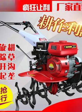 多垄功小型能松土起除草翻土开沟耕HTO田耕地旋耕机油柴汽油微耕