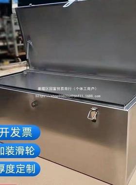 锈钢工具加厚储物不箱箱车载47219收纳后备箱大号防尘水方形储物