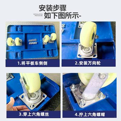 折叠推车家用BIL静音小推车厚钢板平板仓库拉加货推车拖车车工手