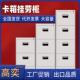 二三斗卡箱文 片挂0123捞柜 件柜卡柜档案柜A4FC四挂快劳柜抽屉式