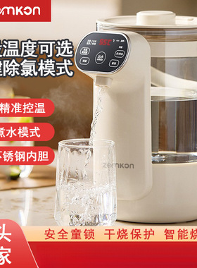 德国智能恒温可视电热水瓶