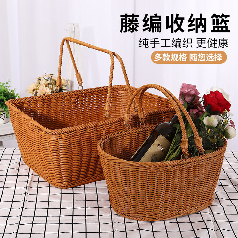 仿藤柳编手提购物篮户外野餐