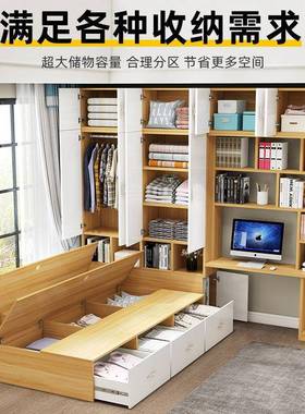 榻榻米床功柜一体小户型省空间多能床储物衣帽带间衣柜91372子儿