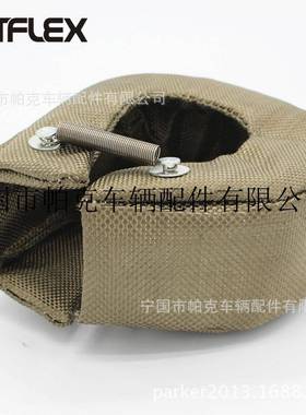 耐100涡轮维增压器改装件隔热罩TTPK42钛温纤玄武岩纤维保护罩衣T