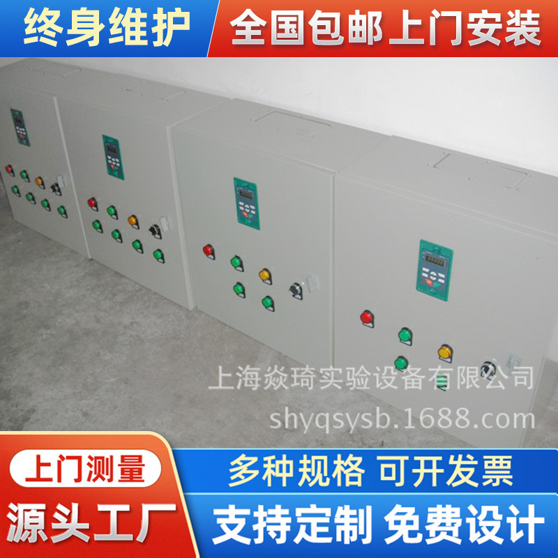 实验室净化气路控制箱定 制化验室通风系统设备 各类实验器材供应