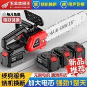 刷进口大功速率锂电722锯充电砍式 电链锯无高锯电链锯手提户外树伐木