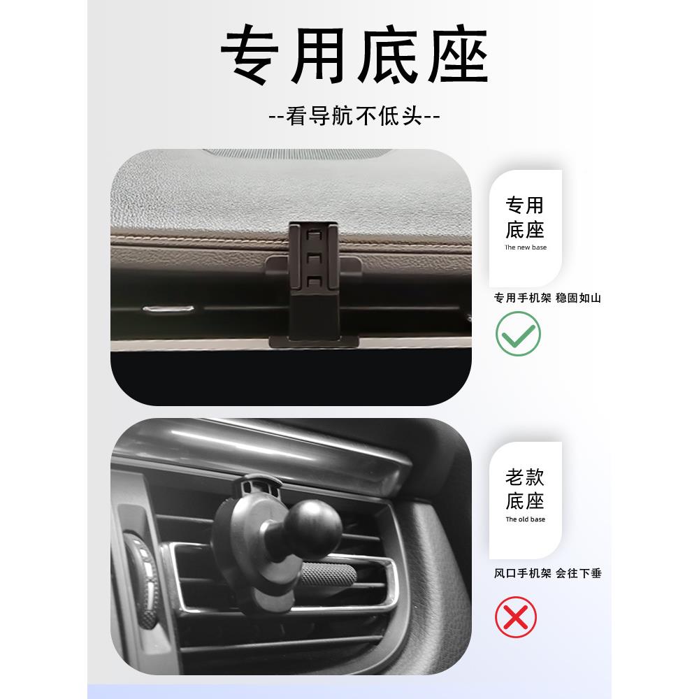 充启辰星专用机车UUV载支架导航无线手电汽车出风口固定改装内配