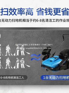 手推业式扫扫地机工厂车间用46306工业物清车养殖场无力扫地机手