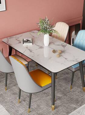 6餐桌小户方型家用约WRP桌子轻奢餐桌椅组合4人简人长形饭桌直销