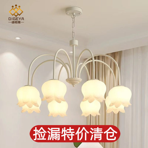 现代简约客厅吊灯法式奶油风
