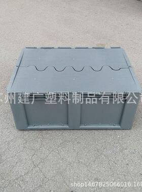 eu8633物流箱80强06ZEL00*3*40大包角韩式翻盖箱加加厚箱耐用