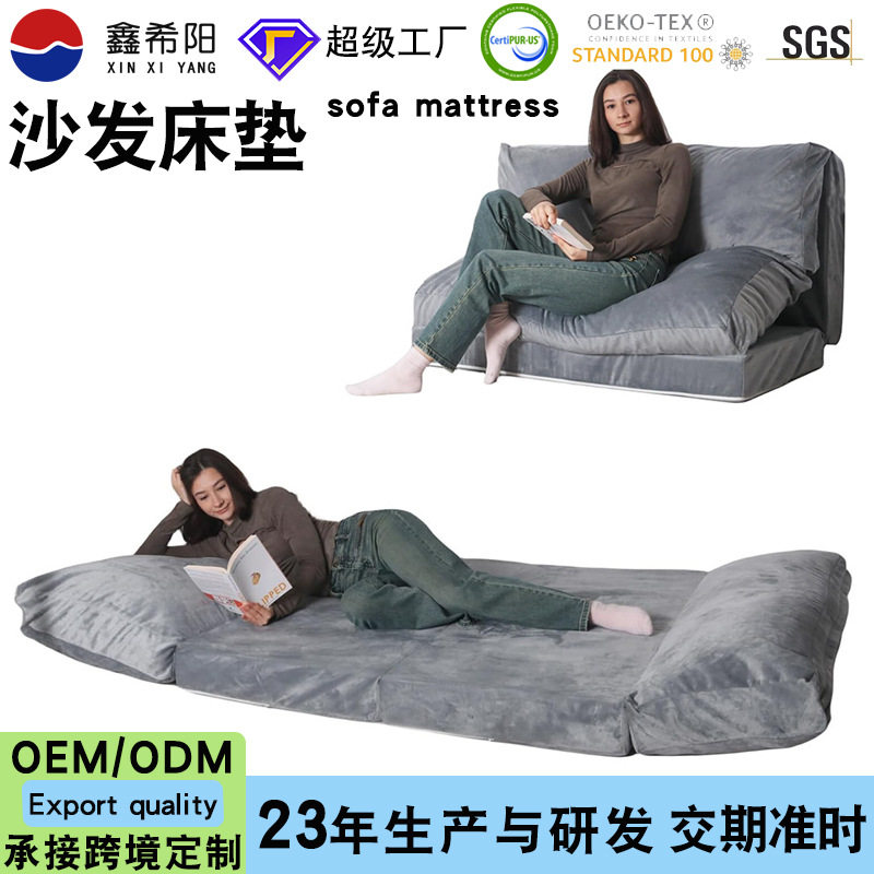 折叠沙发床成人地板床垫豆袋沙发高密度海绵床垫懒人沙发零压床垫