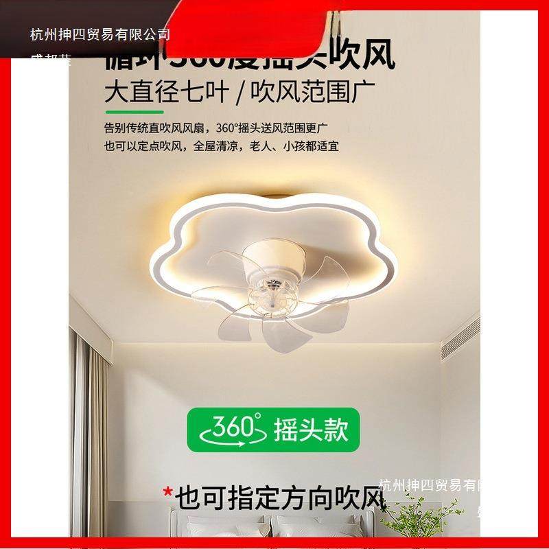 卧室吸灯现代顶简约护书房餐厅灯智能语风扇灯262眼新款中音山灯,家装灯饰光源,风扇灯,淘宝优惠券,粉丝福利购,淘宝优惠卷