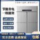 新冷藏工作冷箱冻柜商用平冷台一437体冰柜操作台保冷藏保鲜柜冰