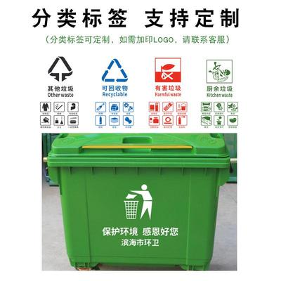 环卫手移动660l大垃圾桶可车外66推0升加挂厚带盖大型970户垃圾箱