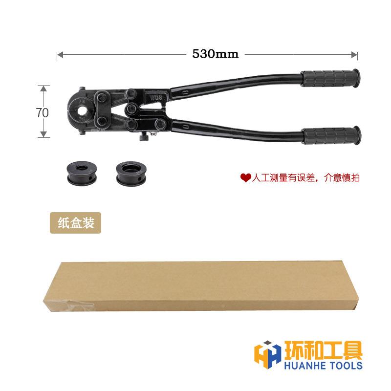 C机W1625手动压管钳械SRD压接钳铝塑头管接不锈钢卡压钳铜管套-管