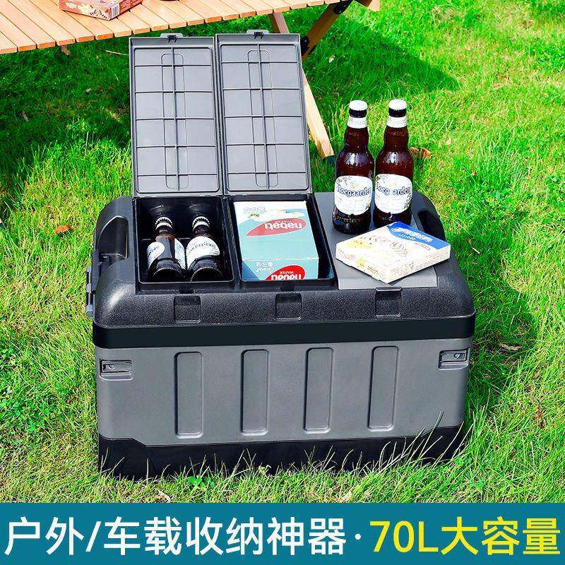 汽车车载无品牌/后备箱收纳箱储物箱可折叠营尾盒箱具整理工露箱