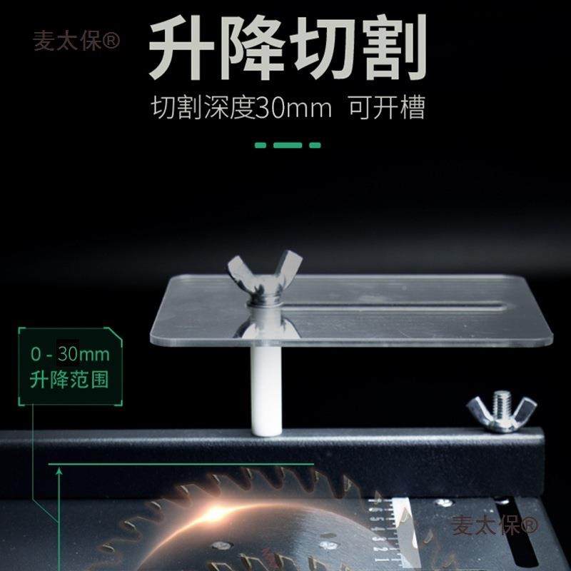 40W微型桌迷面你0小台锯木锯工小型电台磨机模型512锯便携式切麦,五金/工具,台锯,淘宝优惠券,粉丝福利购,淘宝优惠卷