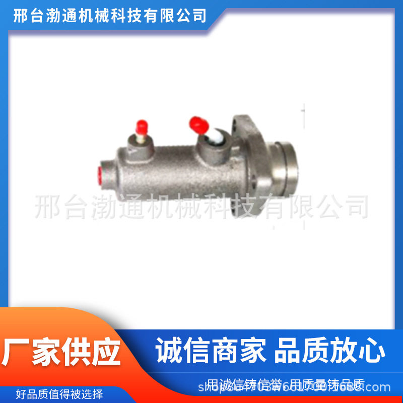 工厂直销0002955606 离合器总泵适用于奔驰卡车配件KG3401.0.2
