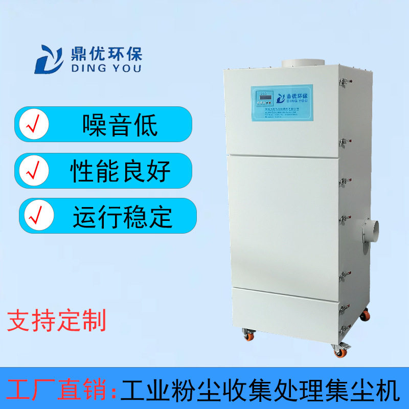工业脉冲智能低噪除尘器