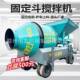 滚筒MZI搅拌机水铲车自动上料750 00型泥工地混凝土0固定1斗搅拌
