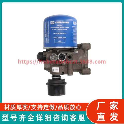 气动系统空气干燥器，家乐 - LA8130