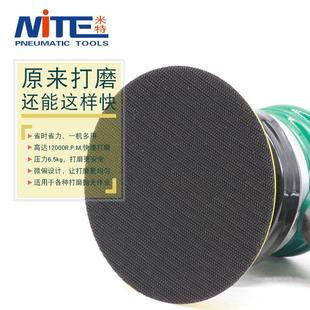 米特NTm 905工业级气动磨机5OUO寸抛光打磨125m气动干磨机机砂纸
