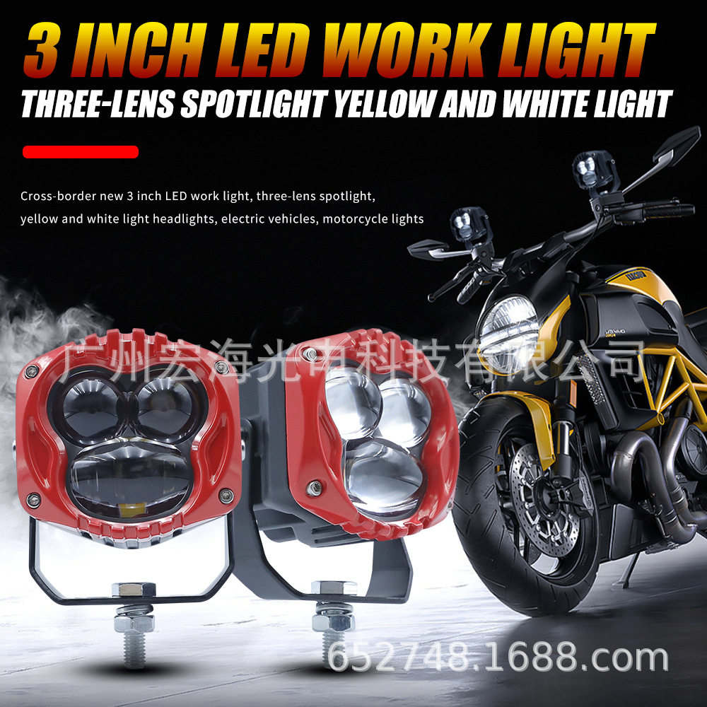 WANGHOI摩托车LED三珠射灯