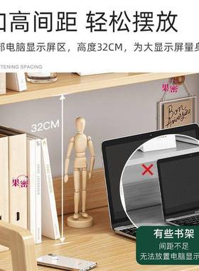 上书架置型物多TVD层家架用小简易办公桌电桌脑大容量书桌桌面收
