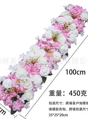 款真仿花婚FLA花排假花玫瑰花白色新系婚庆舞台布置装饰地排花桌