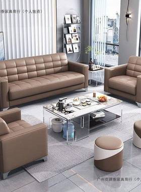 办公沙发茶洽几组合套装简会约商务现代待接室客WGA谈休息区办公