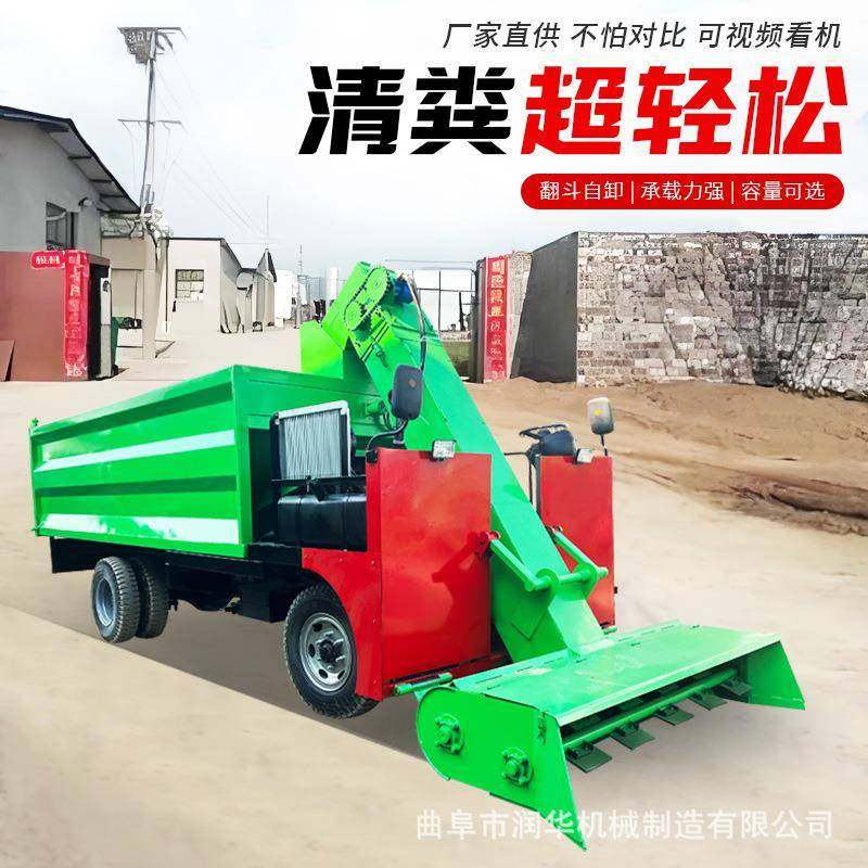 铲柴三小型牛轮场清QCZ粪机地面堆积粪便收集铲运车操作油简单自,农机/农具/农膜,农用防护器具,淘宝优惠券,粉丝福利购,淘宝优惠卷