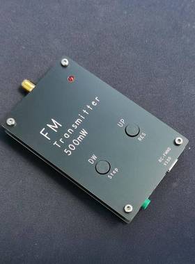 包邮直拍20）00米（NFM发射机500mW立体声RC-RTIFMD