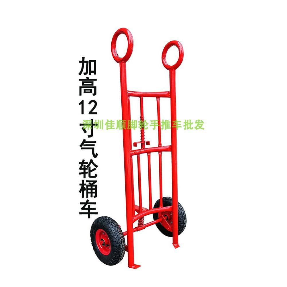 佳牌油桶搬运车20推0升桶ADK手车搬桶神器手拉桶车铁桶油圆桶油叉
