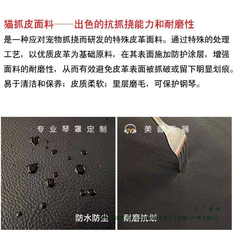 防猫抓钢F99J7MS6琴凳套罩皮加厚椅通黑用子双单升人降琴凳罩简约,居家布艺,床头罩,淘宝优惠券,粉丝福利购,淘宝优惠卷