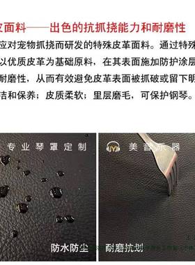 防猫抓钢F99J7MS6琴凳套罩皮加厚椅通黑用子双单升人降琴凳罩简约