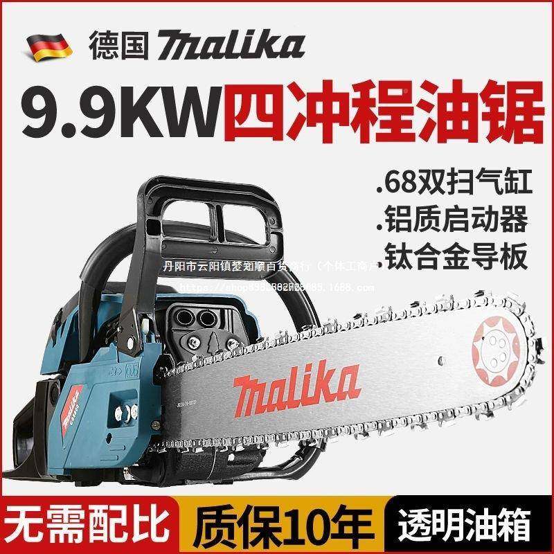 新木款四进冲程汽油锯原锯装口油家JYY用轻便伐锯大功率户外汽油,农机/农具/农膜,割灌机/割草机/油锯,淘宝优惠券,粉丝福利购,淘宝优惠卷