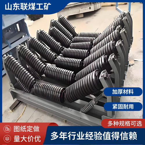 TD75输送机注胶缓冲托辊组