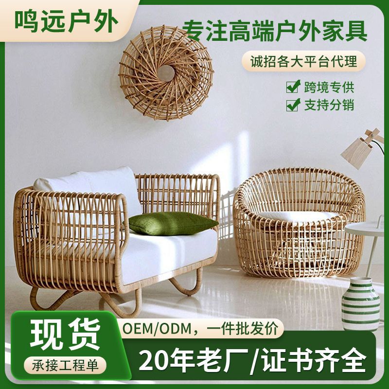 户外藤编沙发茶几组合阳台别墅