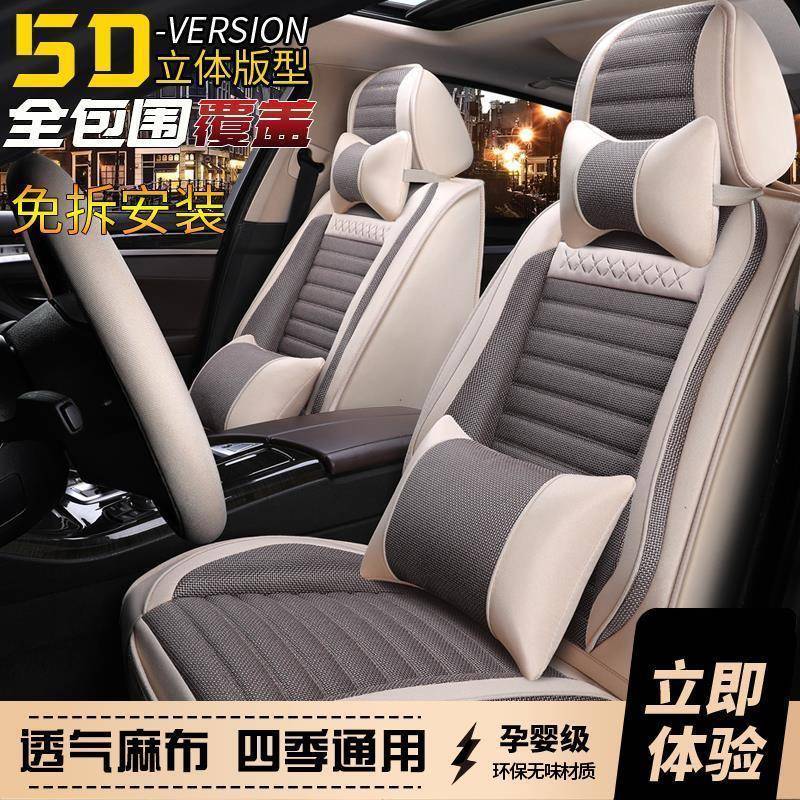 捷达v3s5座套VS7季VA新VS3一汽大众全包专CQU用汽四车坐垫座椅麻A