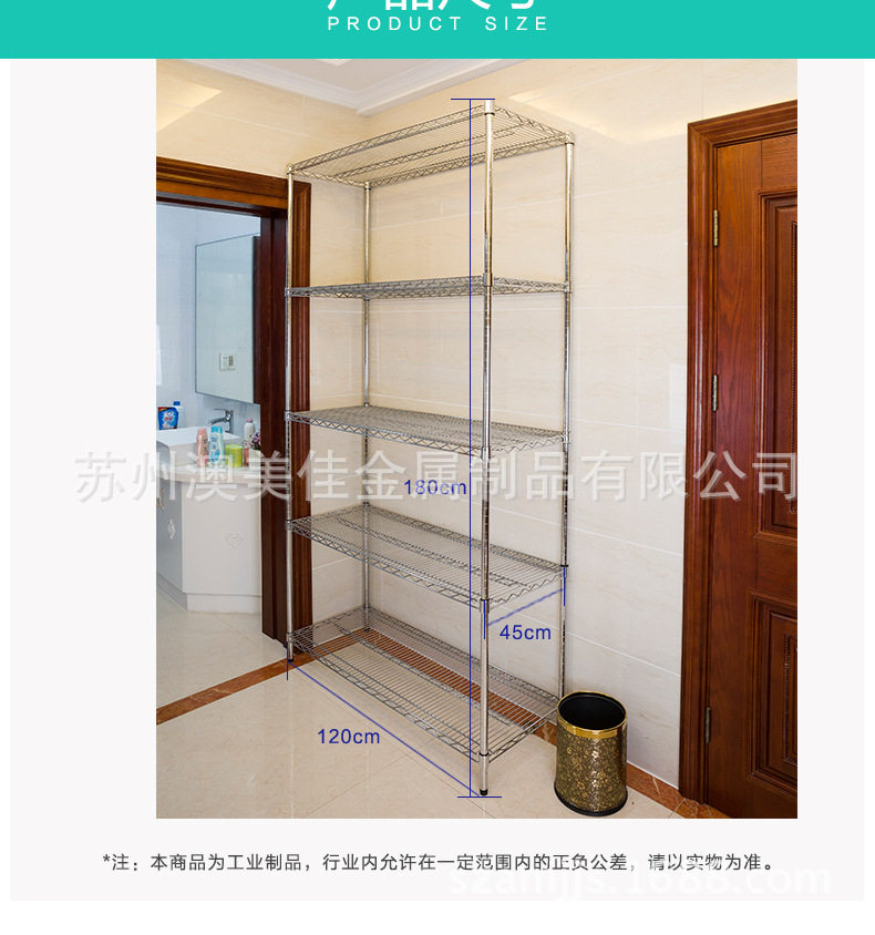 镀铬金属仓库多层置物架