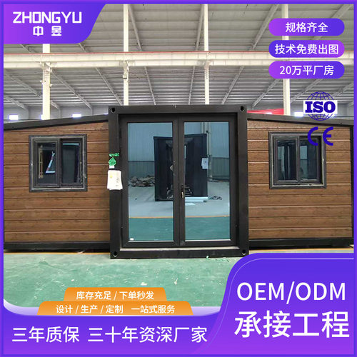 户外三合一可拆卸装配式集装箱房