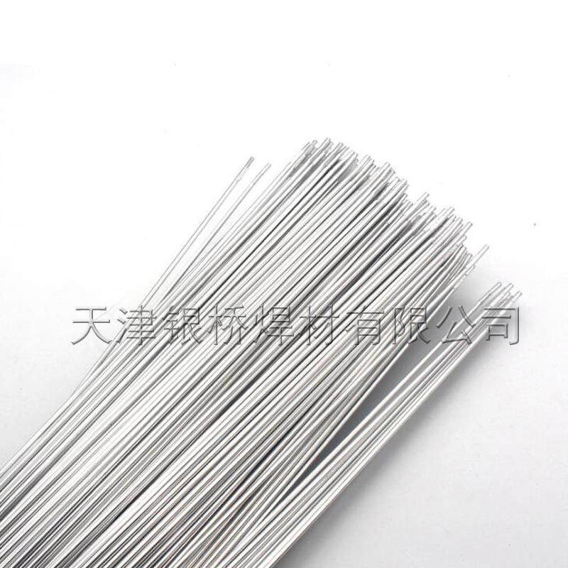 磷钎料B铜CLu93H201A铜磷焊P条BCup-HL201A2磷铜焊条,五金/工具,电焊条,淘宝优惠券,粉丝福利购,淘宝优惠卷