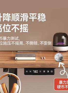 实木电PGD动电降桌智能电脑桌可升公降竞桌升子家用学习办书桌工